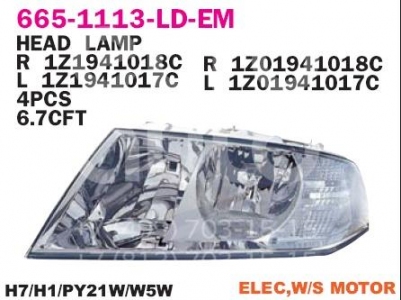 فانوس امامى (عادة) R