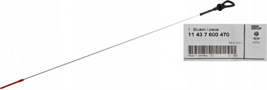 مقاس زيت ماتور