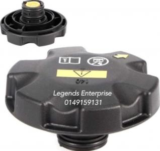 غطاء قربة كبير