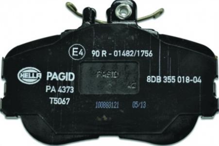 طقم تيل امامى