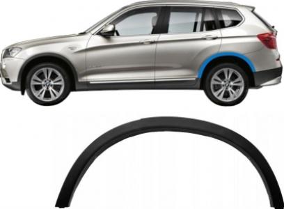 داير رفرف خلفى L