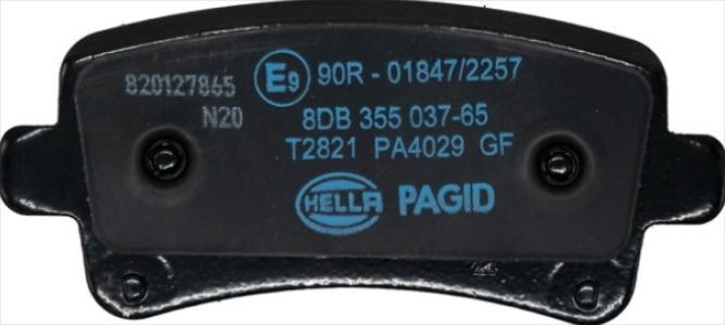 طقم تيل خلفى 