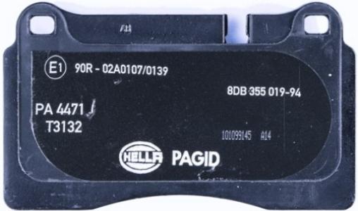 طقم تيل  أمامى