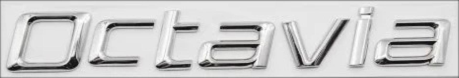 كلمة اوكاتفيا صغيرة