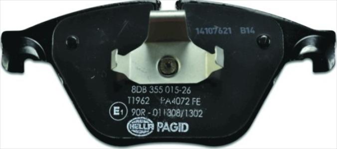 طقم تيل امامى 