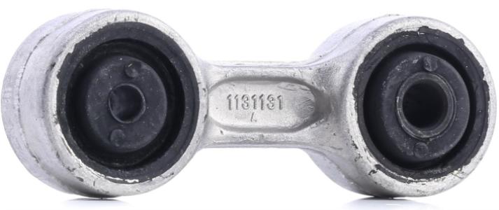 زراع تيش استبليزر خلفى