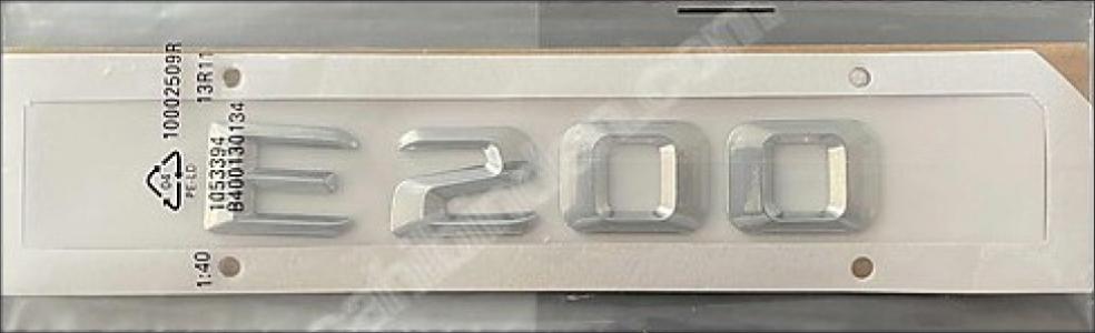 كلمة خلفى E200