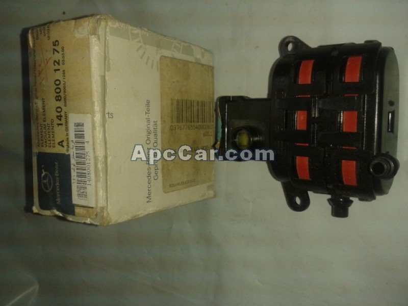 قربة سنتر لوك 140