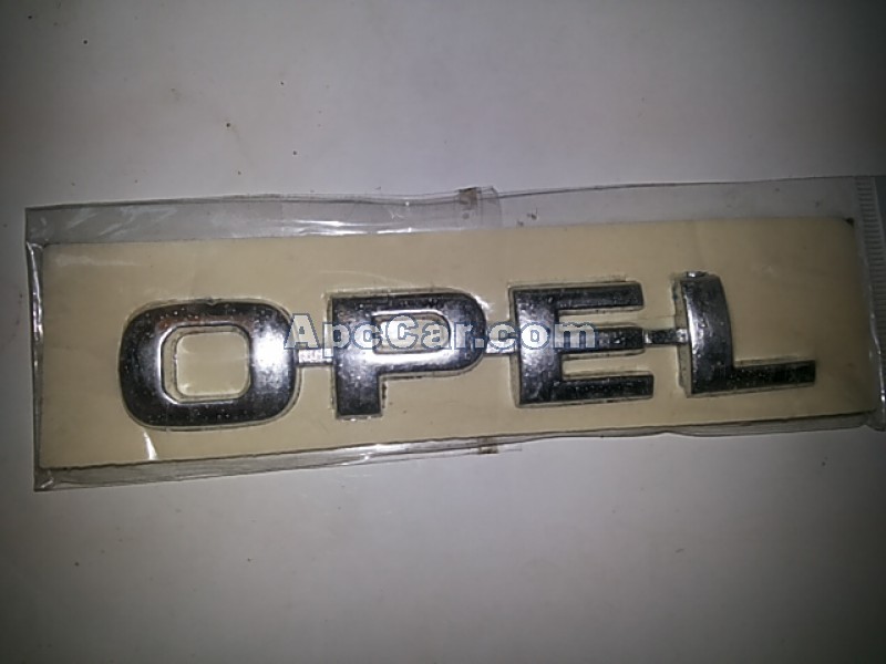 كلمة خلفى OPEL