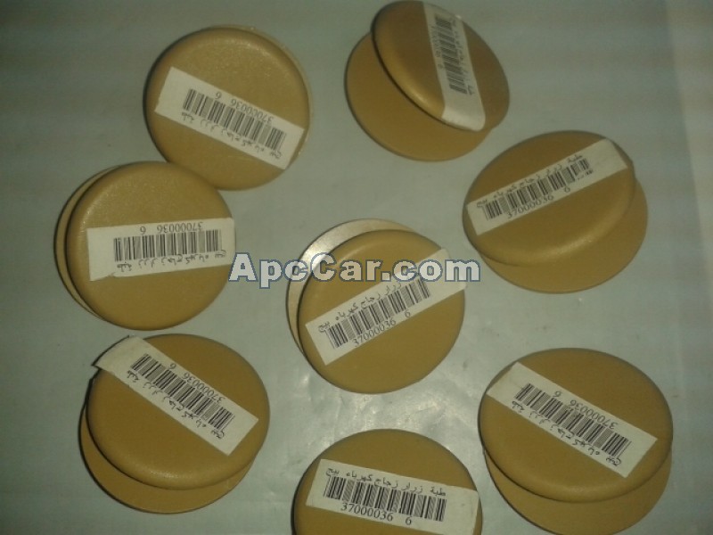 طبة  زرار زجاج كهرباء  بيج