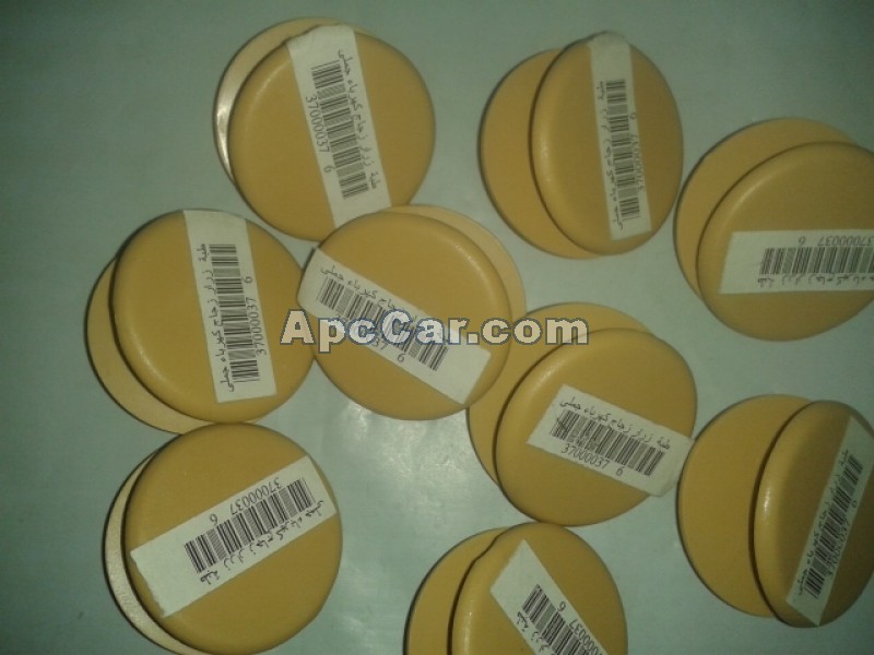 طبة  زرار زجاج كهرباء جملى